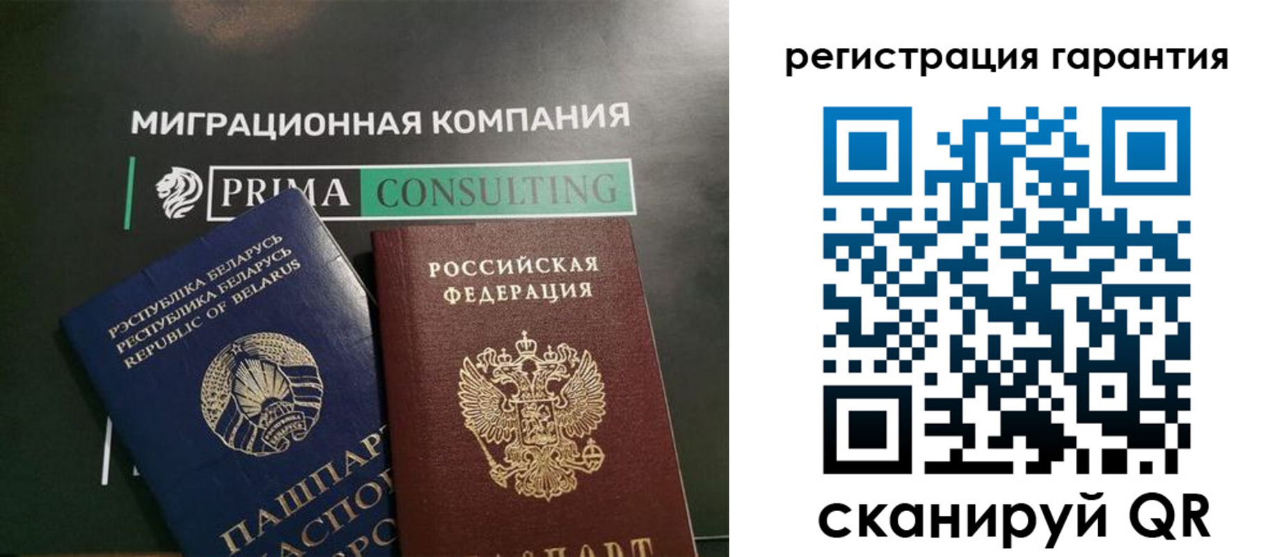 регистрация для школы в Лодейном Поле