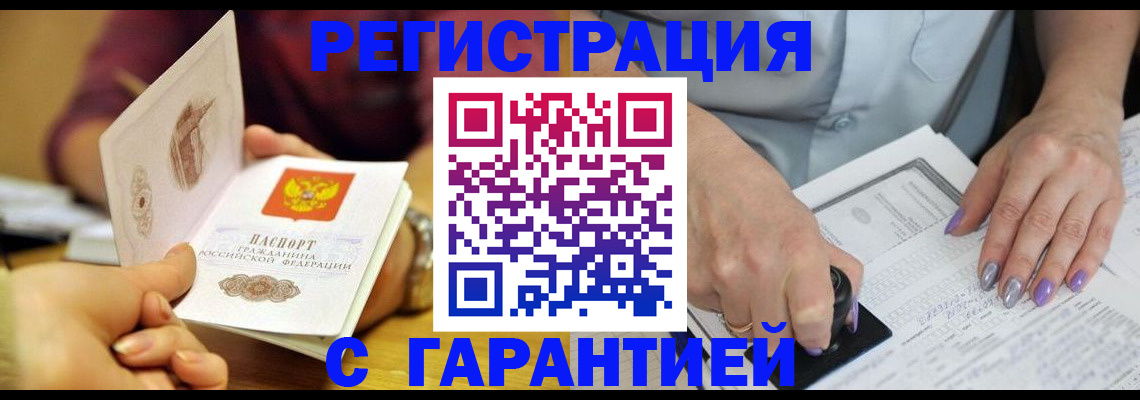 регистрация для школы в Лодейном Поле